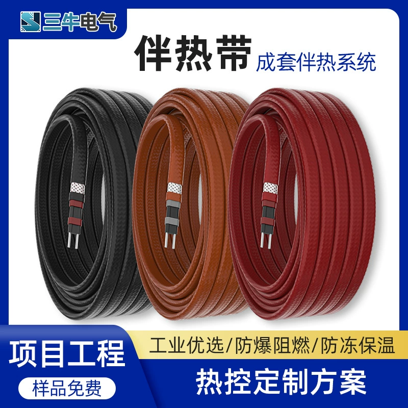 Высоковязкий тяжелый нефтяной трубопровод, электрический нагревательный ремень, авиационный жидкий газопровод, отопление, доставка ракетного топлива, контроль температуры нагрева