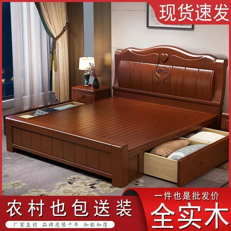 Solid Wood Double Bed, All Solid Wood Chinese-Style Bed, Simple Modern Double Storage Wedding Bed, Durable Ring