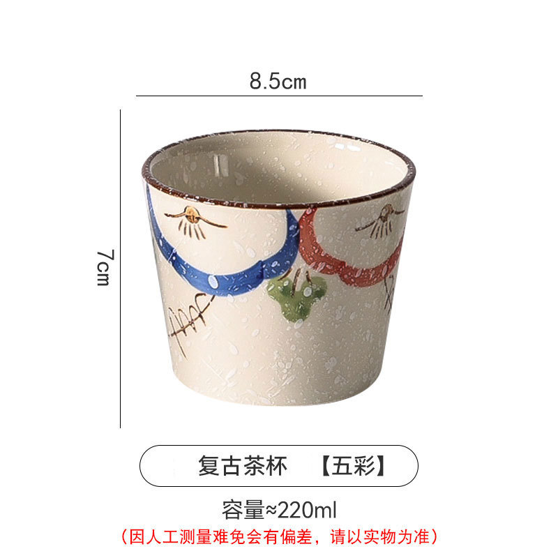 컬러풀 돼지 입 컵