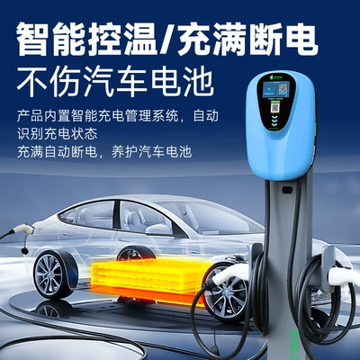 Elektrikli avtomobil şarj cihazları new energy electric vehicle charging station