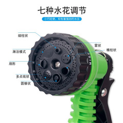 Amazon High-Pressure Garden Telescopic Hose Garden Hose Car Wash Water Gun Telescopic Hose Water Gun