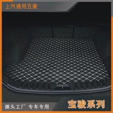 宝,骏310W 360 510 530 560 610 630 730E200 Valli RCRMRS尾箱垫