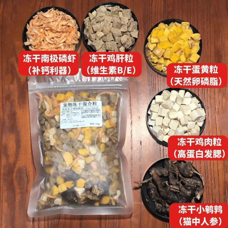 [특가] 혼합곡물 500g 프리미엄백