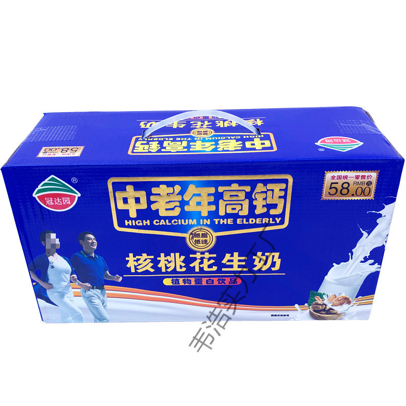 核桃花生早餐奶植物蛋白牛奶饮品盒整箱学生奶包邮|undefined
