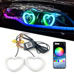 国境を越えた車の改造シンフォニー LED エンジェルアイリング APP 制御シンフォニーデイタイムランプヘッドライトリングユニバーサル