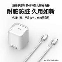 �m���Ħ����45W����扳����͸��������^TPU���O��17�������