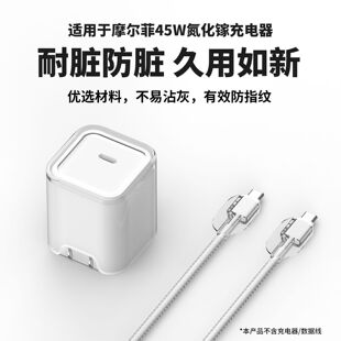 �m���Ħ����45W����扳����͸��������^TPU���O��17�������