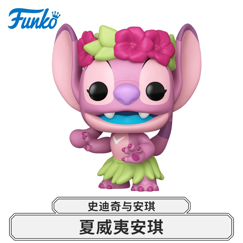 Фигурка Funko POP Disney Лило и Стич декоративные подвески модная кукла подарок