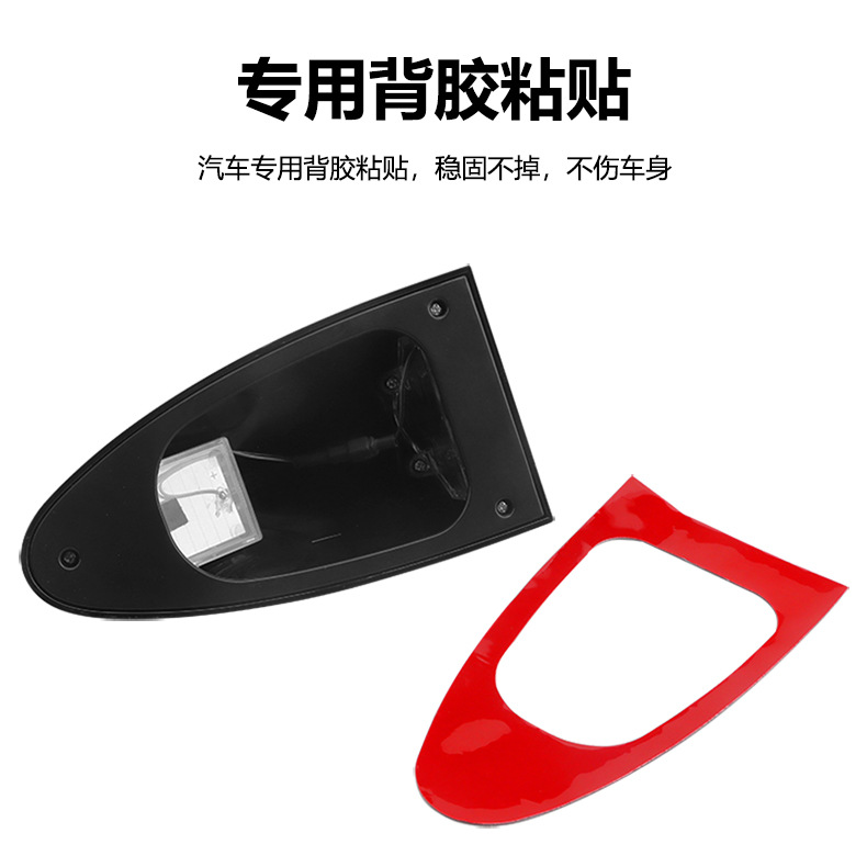 Car solar-powered shark fin radio antenna with flashing lights, remote-controlled body decoration, replacement for the original car roof spoiler light