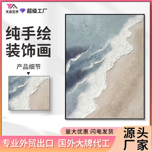 跨境热销纯手绘油画肌理玄关美式抽象客厅装饰画简约卧室挂画批发-阿里巴巴