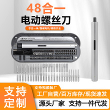 �羳����48��һ늄��ݽz�����b3.6V���ʽ�๦�ܾ������^늄�����