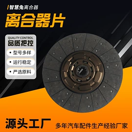 离合器片;离合器压盘