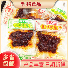 ���·���������  ������ʳ С���b����   5��