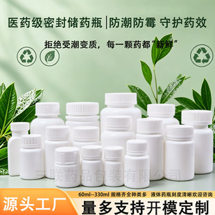 ș�ù��w����ƿPE���|Сșƿ15ML-250ML����ƷƬ���z��ƿ���bƿ