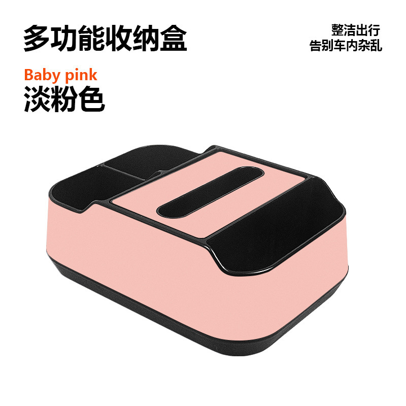 国境を越えたカスタマイズ可能なロゴ車のアームレストボックスティッシュボックス収納ボックス車の収納ボックス紙箱車の紙箱|undefined