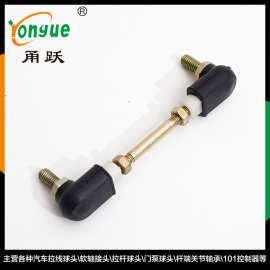 厂家定制小解放不锈钢球头球角 拉线拉杆球头 优质锻打件加工定制