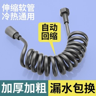 2.3m dark gray TPU shower pipe hot and cold water telescopic spring hose explosion-proof spray gun shower telephone line water pipe