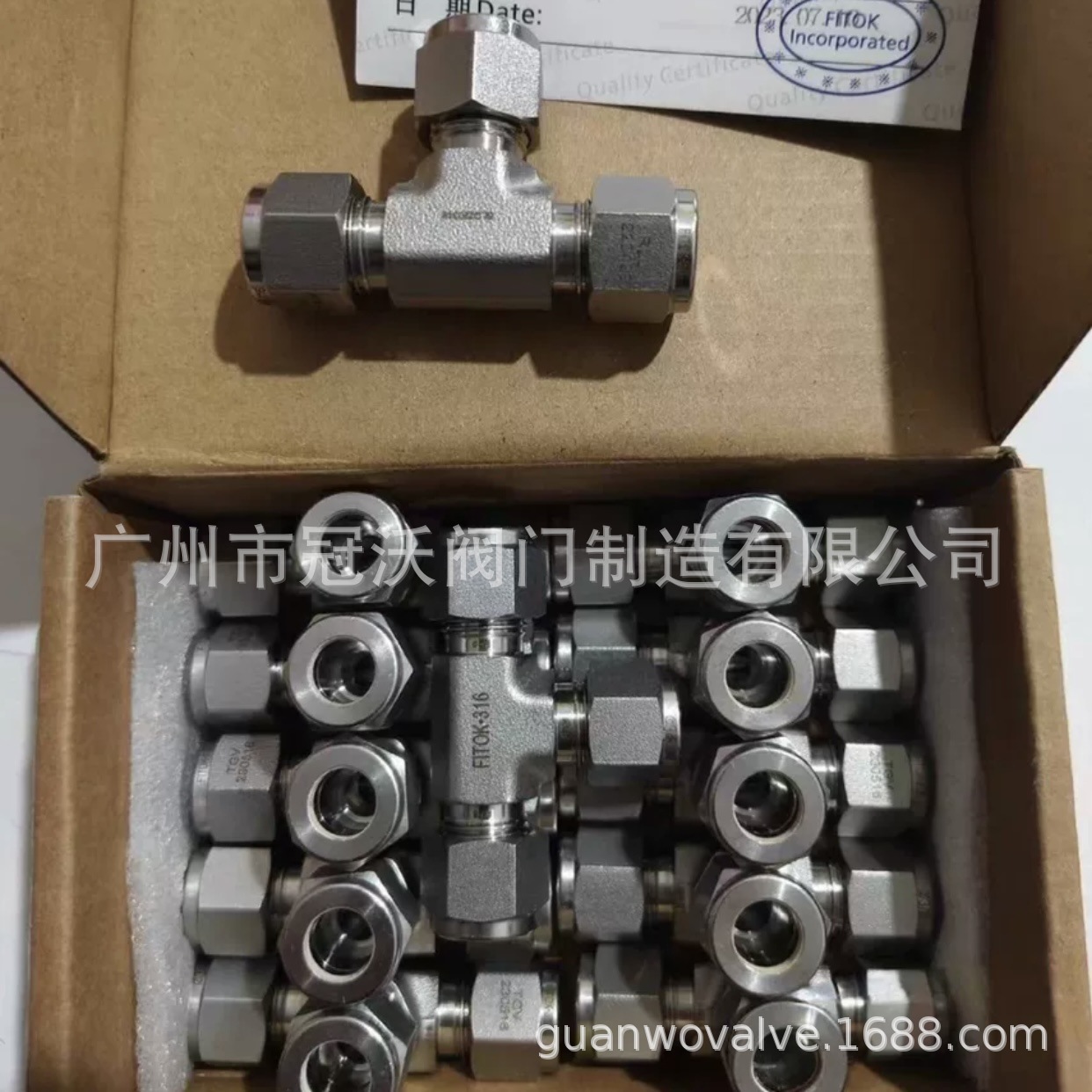 飞托克FITOK卡套三通 飞托克FITOK卡套终端接头飞托克T型直角三通