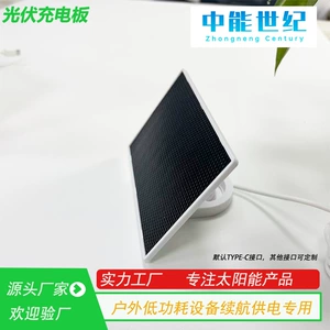 Фотогальваническое умное портативное оборудование на солнечной энергии, 6W, 5v