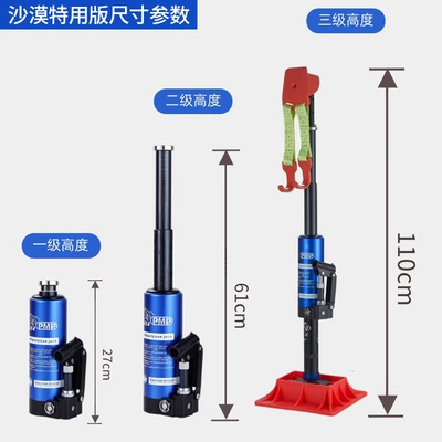 Self-Driving Modification Accessories, Kempinq və səyahət