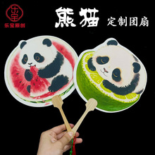 �������ξ��c�F�ȳ���ͨ���c����[���ɐ��c�����·��F�Ȯ����Ⱦ�