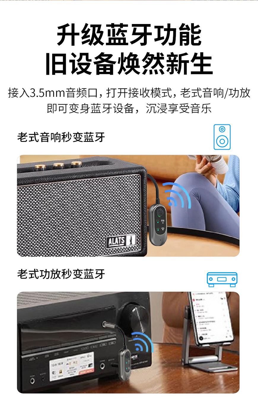 Amazon Car Audio Aux Bluetooth Receiver Transmitter Car Navigation Audio Adapter Receive and Transmit
