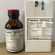 防指纹油原液大金UD509 DAIKIN涂层顺滑耐 防污剂现货批发