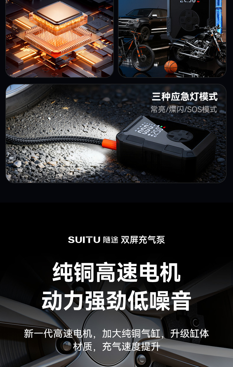 Car Air Pump Portable Car-Mounted Air Pump Car Multi-Function High-Pressure Dual-Screen Digital Display Car Electric Inflator