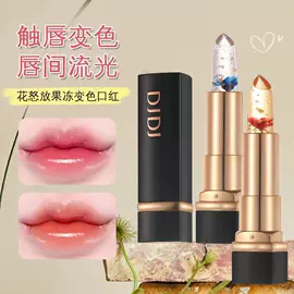 面霜;液态精华;洁面产品
