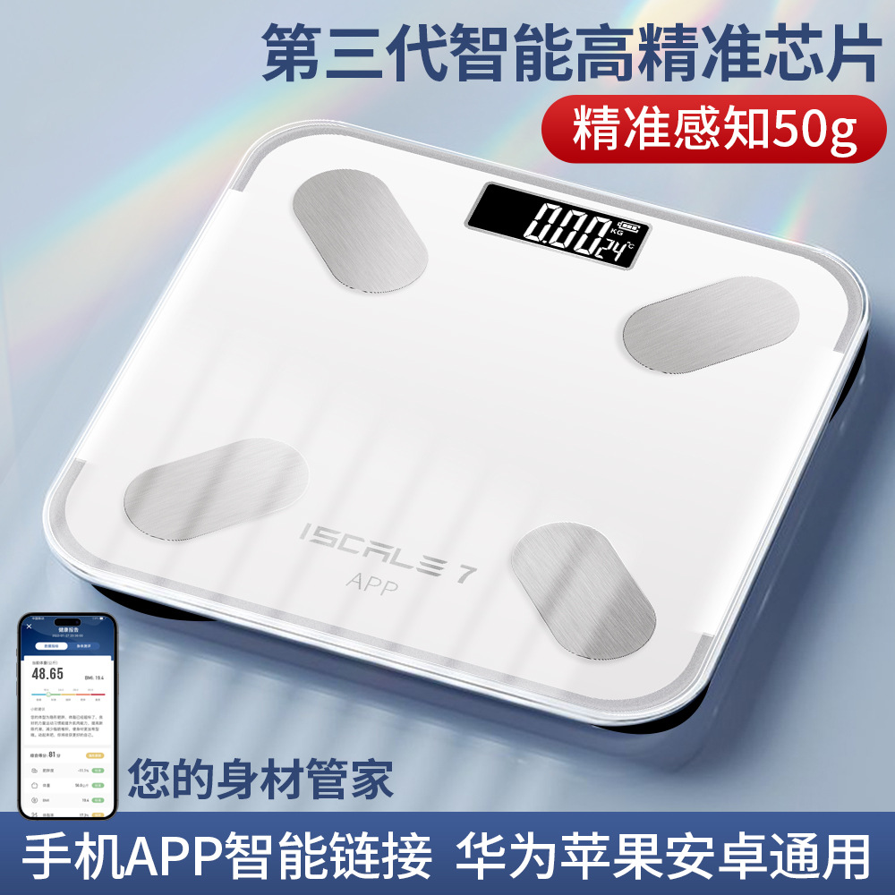 Escala inteligente de vuelo Escala de grasa corporal Bluetooth Escala de peso Escala electrónica de grasa corporal Medición de energía ligera Carga de grasa corporal Escala Bluetooth