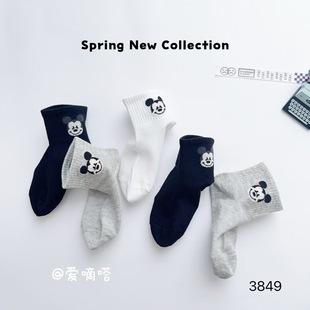 Love Tick-tock Spring and Summer New Children's Socks New