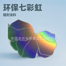 �h���߲ʺ���� �ʯ�D��T�Ϲ�ˇ�o�χ��Tӡˢ���L��ˇ���߲ʝ{