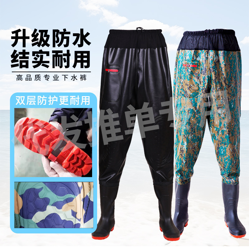 Waist Water Pants Waterproof One-piece Clothes Rain Pants Rain Belt Shoes Men's and Women's Half-length Leather Fork to Catch Fish