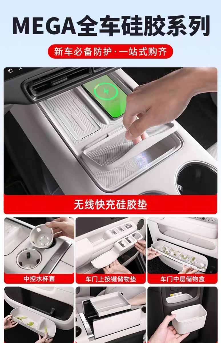 25 Ideal Mega Home/Ultra Silicone Mat Set Special Accessories Modified Full Car Interior Accessories