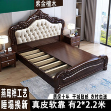 紫金檀木燕尾榫工艺满铺床板实木床卧室婚床环保无味真皮软包大床
