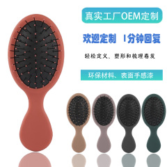 宠物用猪鬃梳宠物狗猫狗通用按摩天然猪鬃防静电梳子细梳按摩梳