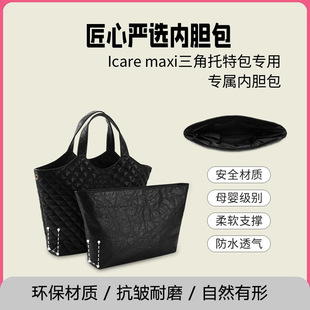 ���ć��x��ˮ�Ű��đ���m���_�mlcare maxi�������ذ����r����