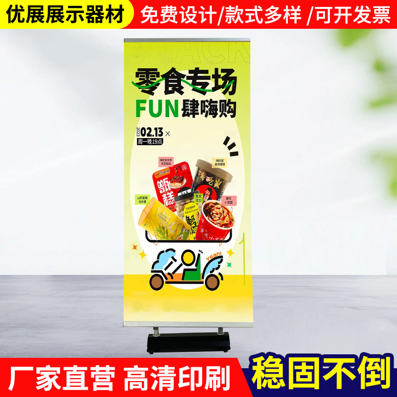 德式展架铝合金德展宣传架防风立式落地广告牌展架展会背景海报架