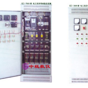 SZJ-7600型 电工实训考核鉴定装置,电工考核实训柜,技能实训设备