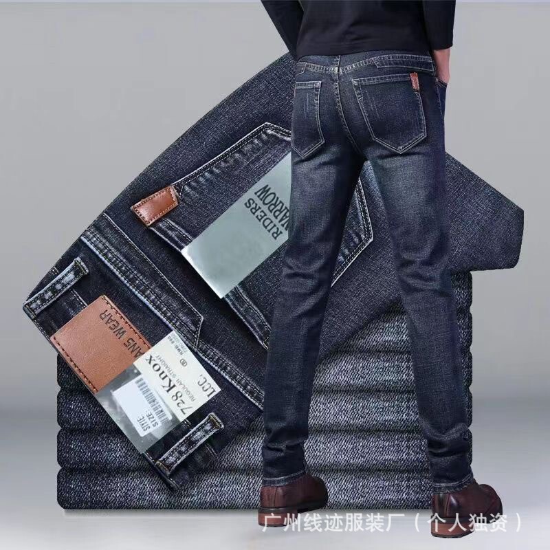 Stretch Jeans Men's Trendy Loose Straight Autumn New Casual Pants Wear-Resistant Labor Protection Pants Summer Trousers Wholesale
