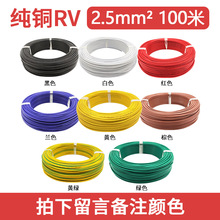 ��о���ƾ�RV��2.5ƽ�����ܛ��41���~о����X����������~����