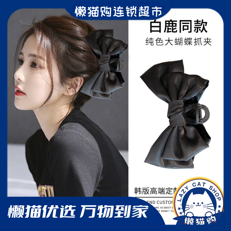Black hairgrip with bow, 1 pieces