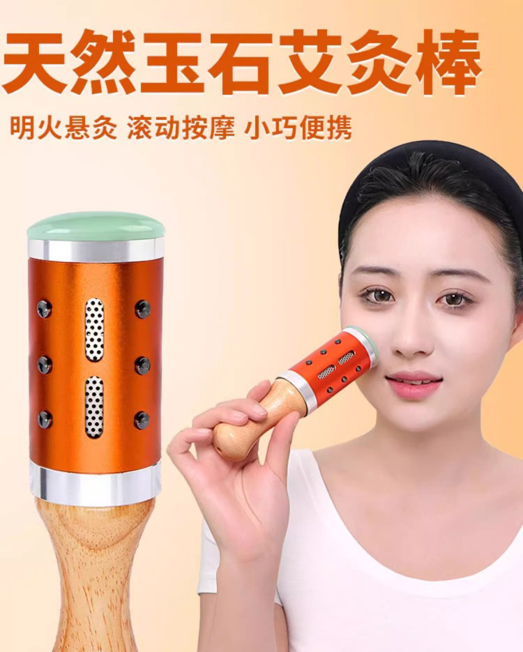 Jade Roller Moxa Stick Facial Warm Moxibustion Tool Stainless Steel for Neck Shoulder Home Spa Massage overview