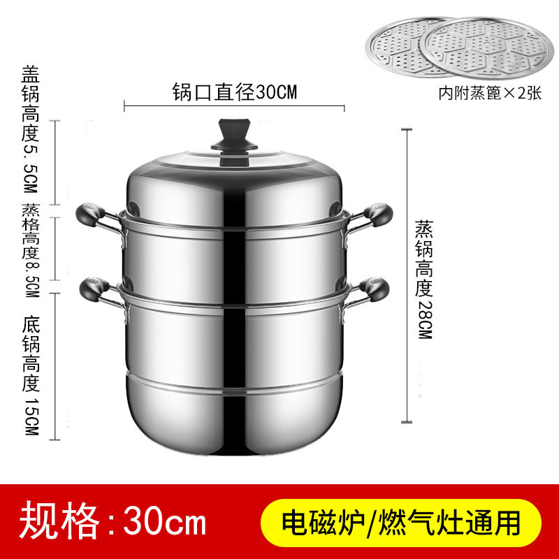 厚みのあるステンレス製二層蒸し器、家庭用二層・三層鍋、大型スープ鍋、饅頭蒸し器、魚鍋、電磁調理器、ガスコンロ|undefined