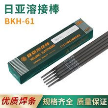 �����Ձ��ܽӰ�BKH-61ģ�����a���l �M���Ձ����l