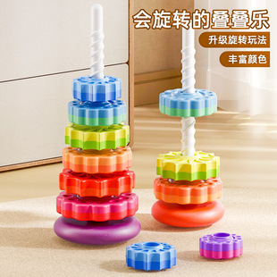 Rainbow rotating tower stacking music 6 months baby turning music 1 2 years old baby toy early education 9 months