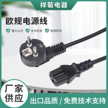 �S�ҹ����WҎ��Ʒ��β���Դ�� ��ɫ���^��