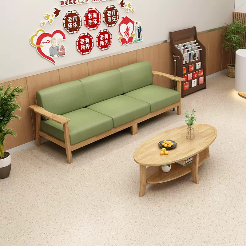 恒科适老沙发康养中心客厅组合沙发可拆洗养老院木宽扶手老人沙发