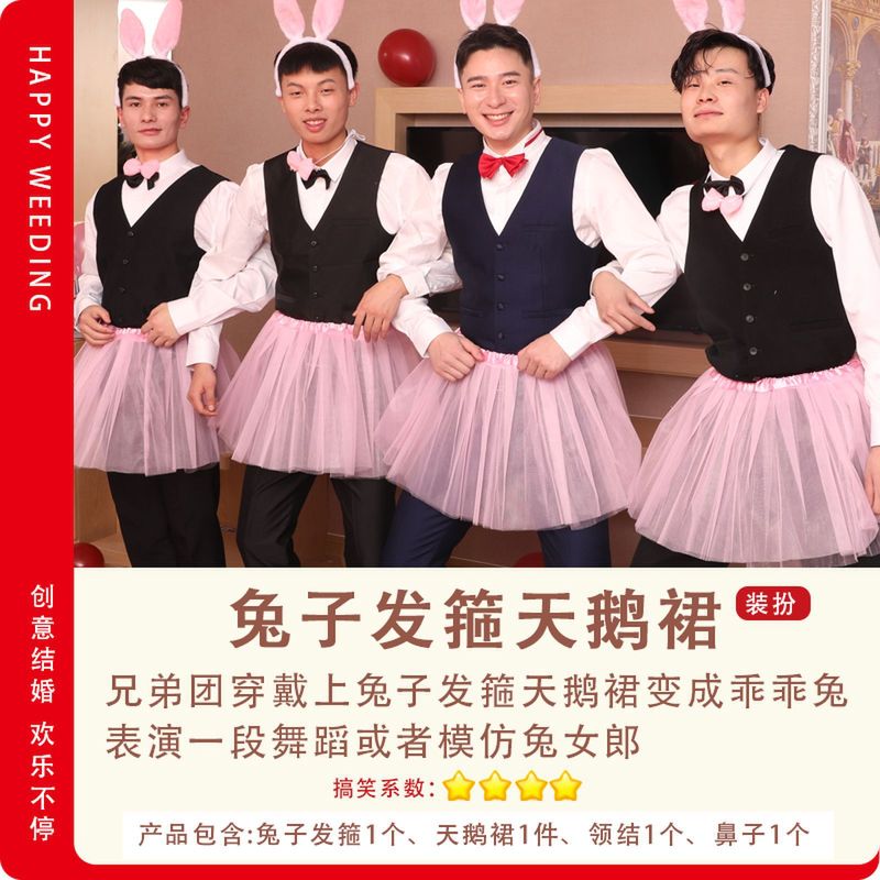 結婚式の小道具、結婚式のトリック、面白いドアブロック、結婚式の文明、新郎、花嫁介添人、ドレッシングガウン、写真撮影のアイデア|undefined