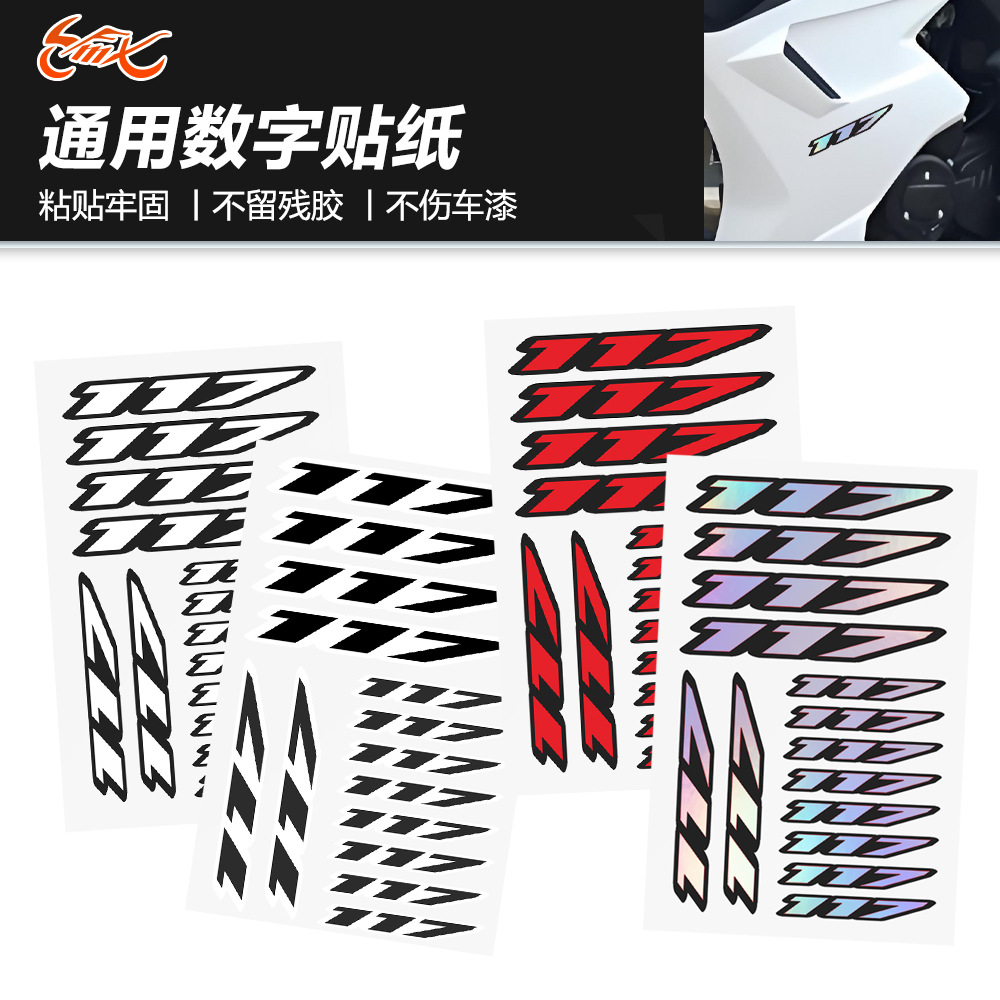 Decalco digital para Softtail Low Rider ST 117, FXLRST, FXLRS motocicletas